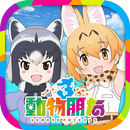 動物朋友3 APK