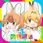 動物朋友3 icône