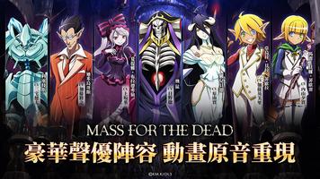 Mass For The Dead capture d'écran 2