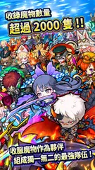 波可龍迷宮 (已下架) APK download