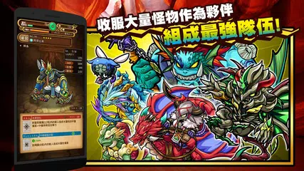 波可龍迷宮 (已下架) APK download
