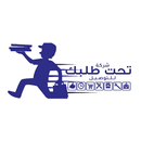 Taht Talabk Driver-APK