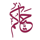 حياكم-APK