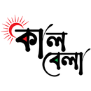 APK KalBela