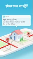 Waze स्क्रीनशॉट 2