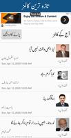 1 Schermata Urdu Columns