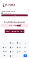 Driving Licence Verification Screenshot 1