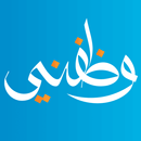 Wazzifni - وظفني-APK