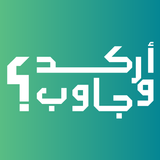 اركد وجاوب APK