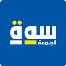 Friday Sooq Business APK