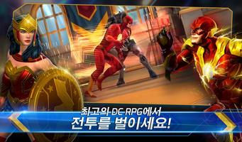 DC Legends 포스터