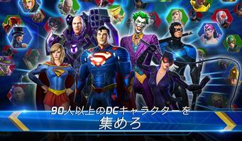 DC Legends スクリーンショット 1