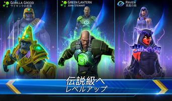 DC Legends スクリーンショット 2