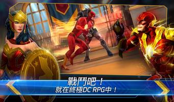 DC Legends 海報