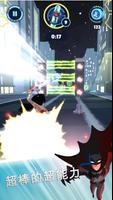 Justice League Action Run 截图 1