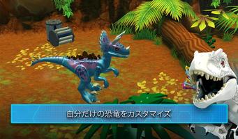 LEGO® Jurassic World™ スクリーンショット 3