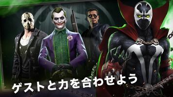 MORTAL KOMBAT スクリーンショット 1