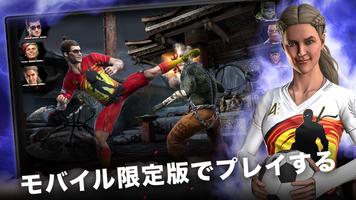 MORTAL KOMBAT スクリーンショット 2