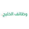 وظائف الخليج APK