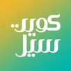 كويت سيل - kwt Sale APK