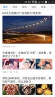 Baidu Browser free download Affiche