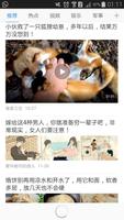 Baidu Browser free download capture d'écran 2