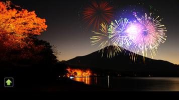 Healing Fireworks capture d'écran 2