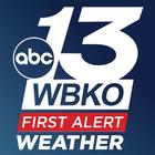 WBKO First Alert Weather アイコン