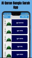 নামাজের দোয়া ও সূরা অডিও সহ capture d'écran 2