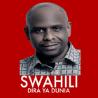 Swahili Dira ya Dunia-icoon