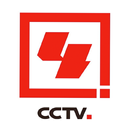 正在直播：CCTV 中文国际频道 APK