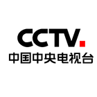 آیکون‌ CCTV China Live TV
