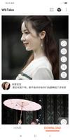 Weibo Photo&Video Downloader screenshot 2