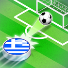 Greek Finger Football আইকন