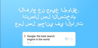 SwitchVPN : Easy&Fast UAE VPN الملصق