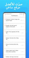 SwitchVPN : Easy&Fast UAE VPN تصوير الشاشة 3
