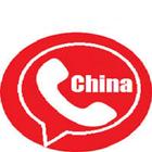 China video call icône
