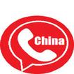 China video call