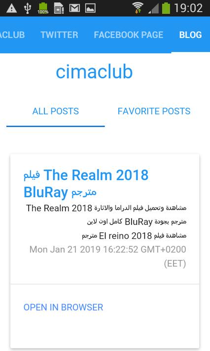 CimaClub APK for Android Download CimaClub APK for Android Download