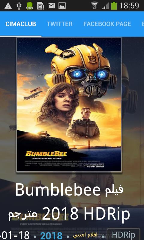CimaClub APK for Android Download CimaClub APK for Android Download