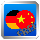 Chinesisch Reise Wörterbuch icono