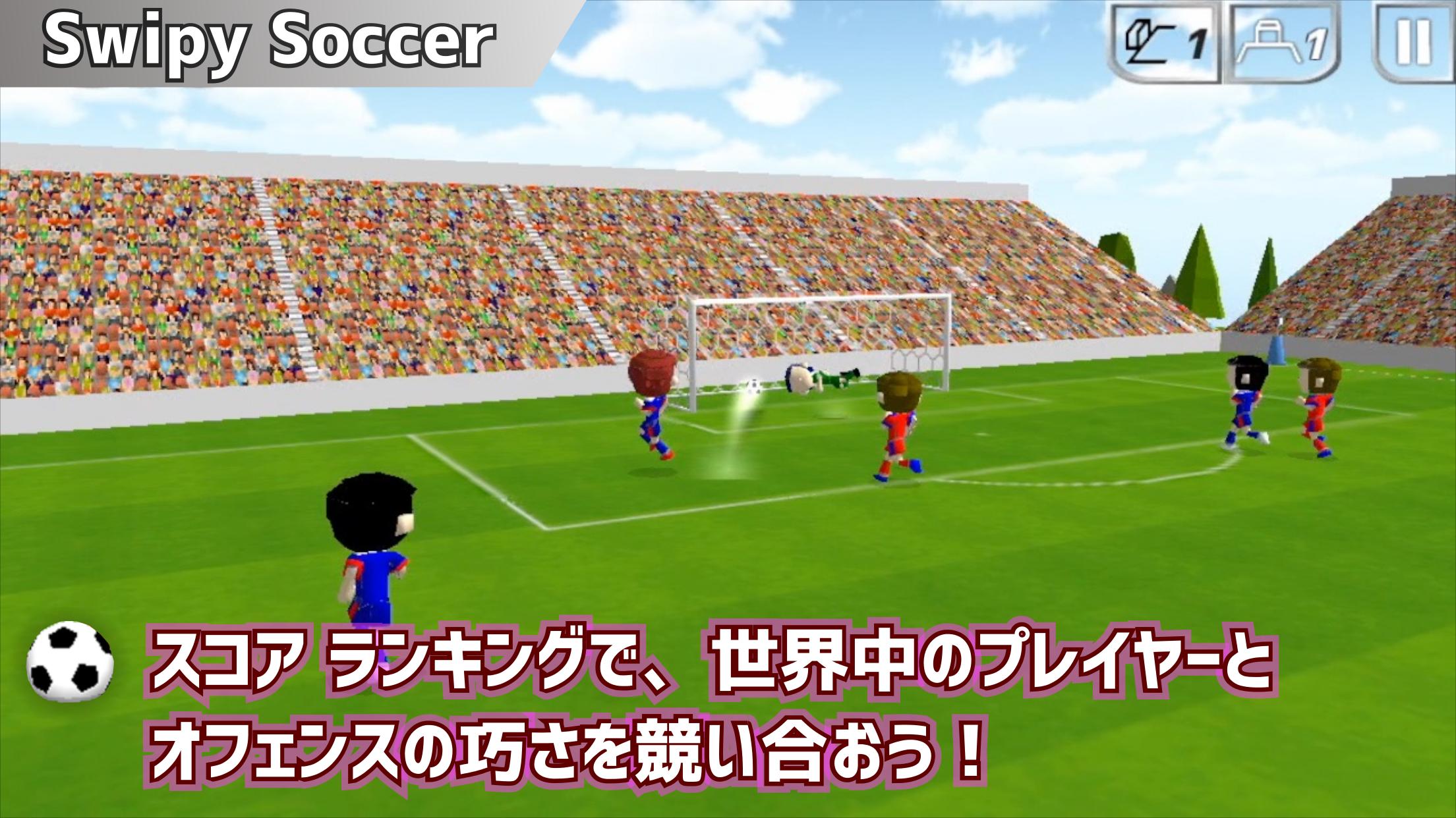 Android 用の スワイピーサッカー Apk をダウンロード Android 用の スワイピーサッカー Apk をダウンロード