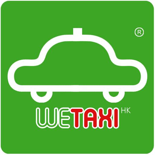 We Taxi HK 快達的85的士 - 香港 HK Call Taxi 的士App 覆蓋全香港各區