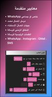 Omongo تصوير الشاشة 1