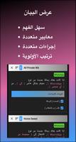 Omongo تصوير الشاشة 2