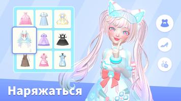 Star Idol скриншот 1