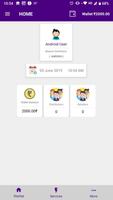 My Utilities (Wealth Space Consultants Pvt Ltd) 截图 1