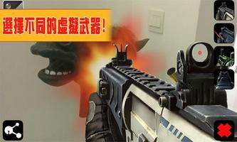 虚拟战士 截图 3