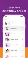 DreamChild 截图 2