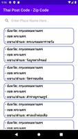 Thai Zip Code - Post Code gönderen